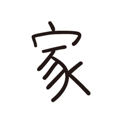 家族 | Kanji | MARUGOTO Plus (Elementary2 A2)-Japanese Learning Site