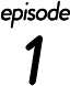 第1話