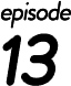 第13話