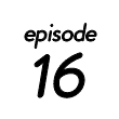 第16話