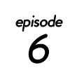 第6話