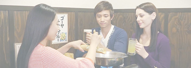 店で 食べる Eating Out